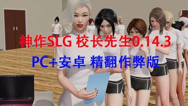 校长先生V0.164版本大全更新内容一览及体验报告