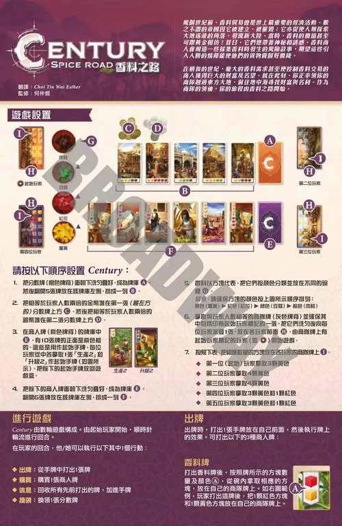 校长先生V0.164绅士游戏攻略技巧大公开