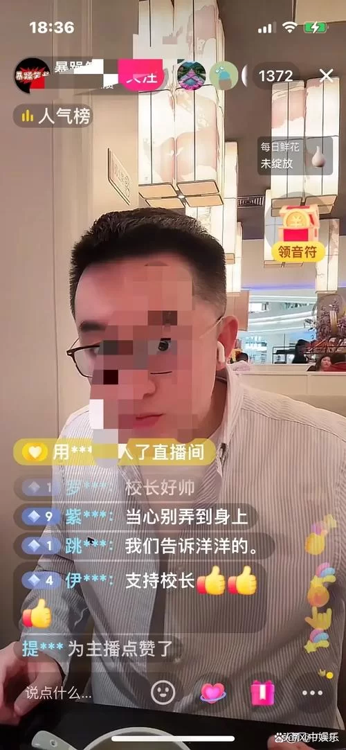 校长先生官方网站最新动态一网打尽