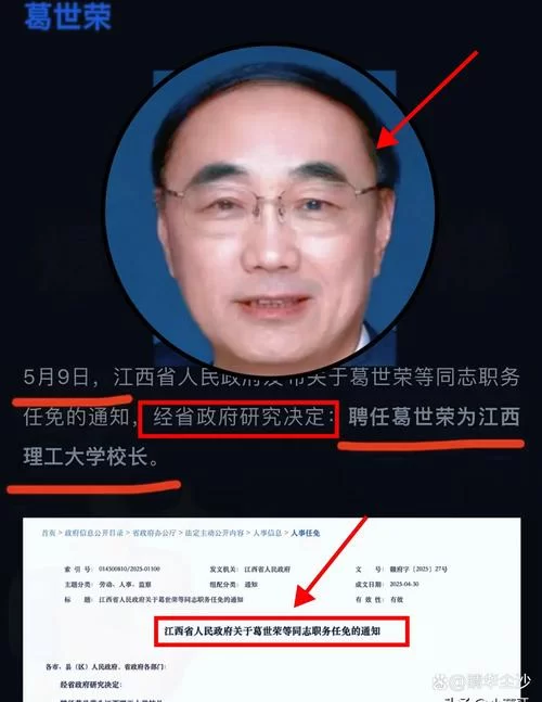 校长先生官方网站最新动态一网打尽