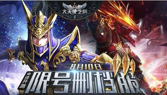 格斗天使杨过游戏好玩吗新手必看攻略分享