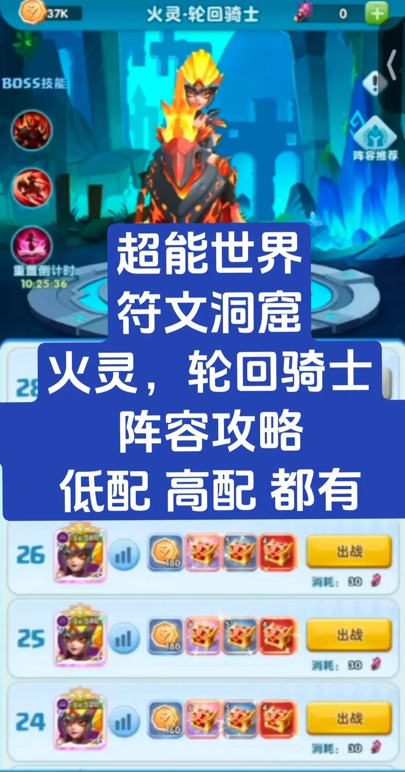 格斗天使杨过游戏好玩吗新手必看攻略分享