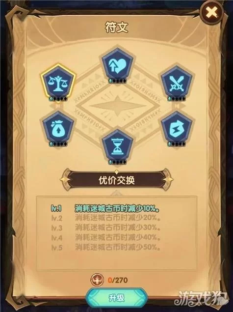 格斗天使杨过游戏好玩吗新手必看攻略分享