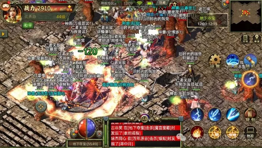 格斗天使杨过游戏好玩吗新手必看攻略分享