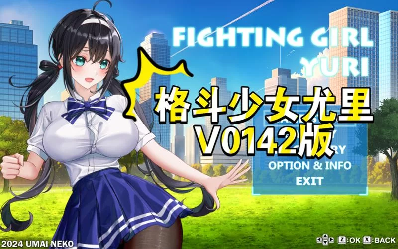 格斗少女由利最新地址分享不要错过