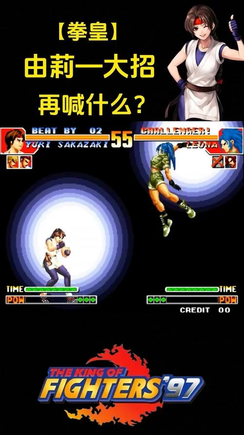 格斗少女由利游戏攻略 高难度BOSS打法详解