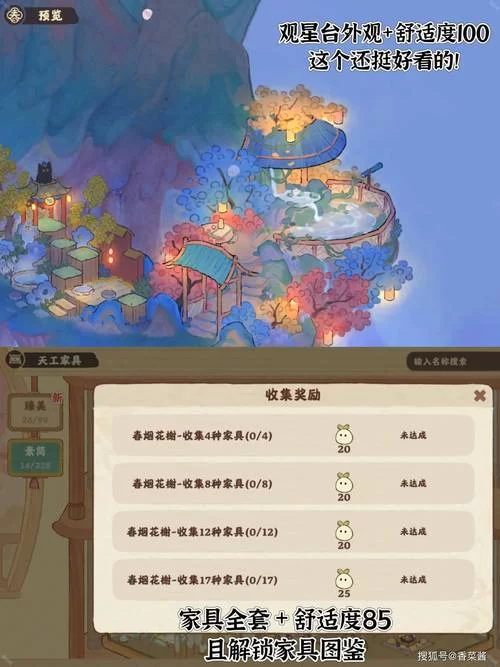 桃花境游戏介绍带你走进唯美仙侠世界