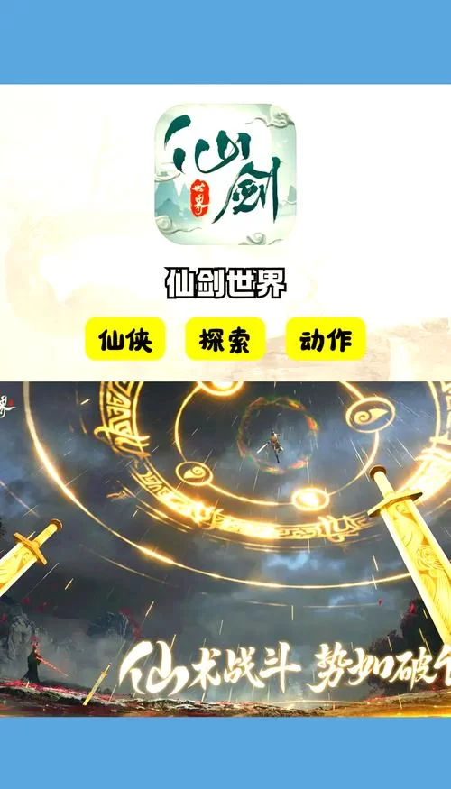 桃花境游戏介绍带你走进唯美仙侠世界