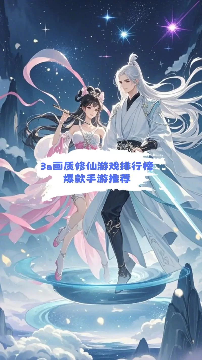 桃花境游戏介绍带你走进唯美仙侠世界