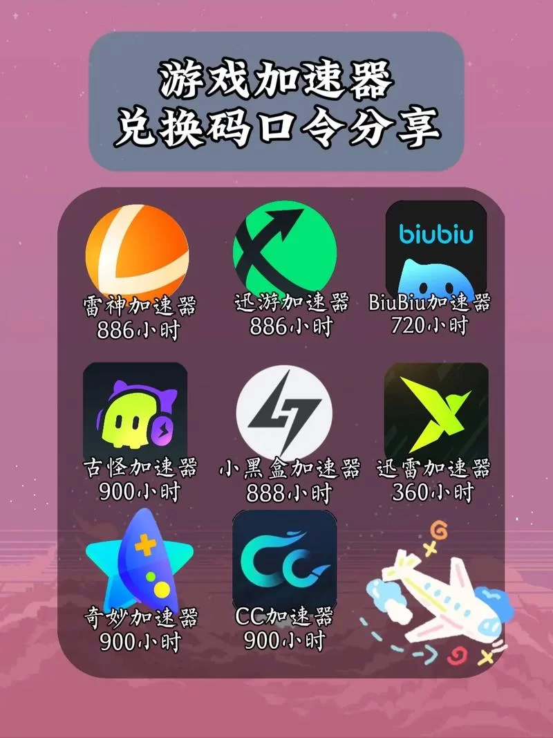 桃花境绅士游戏常见问题解答 卡关闪退一键解决