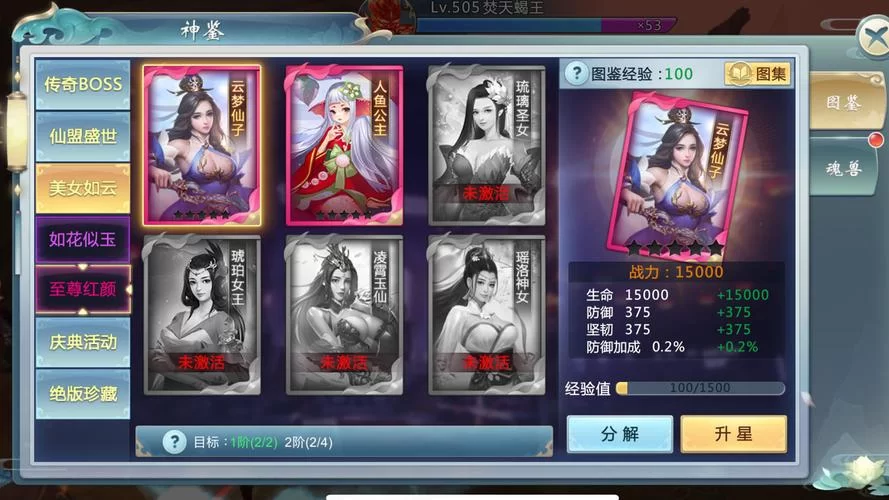 梅麻吕合集安卓汉化版下载 最新资源一键获取