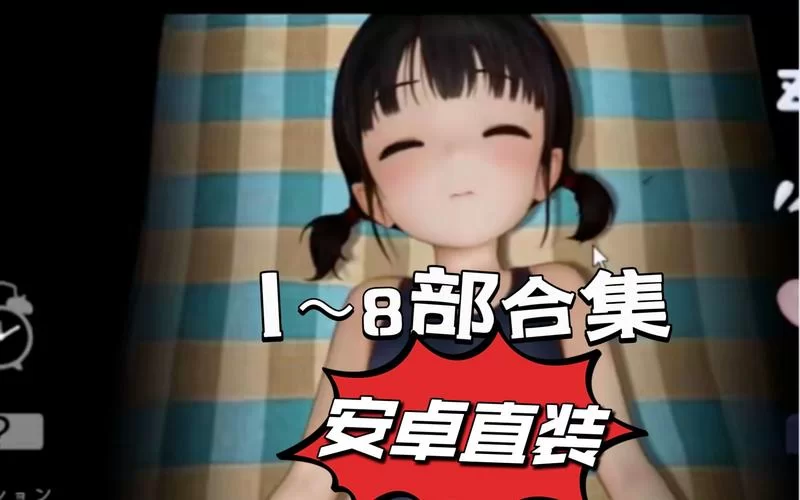 梅麻吕合集安卓汉化版下载 最新资源一键获取