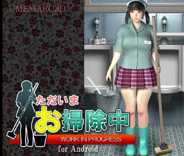 梅麻吕合集安卓汉化版下载 最新资源一键获取