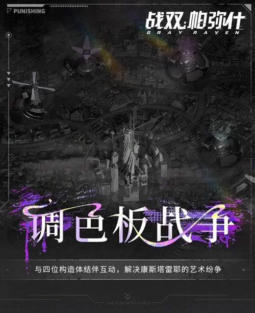 梅麻吕合集汉化版最新更新内容来了 新增关卡与玩法介绍