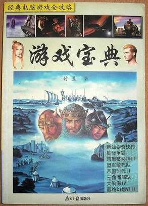 梅麻吕合集游戏攻略宝典 角色培养与装备选择建议
