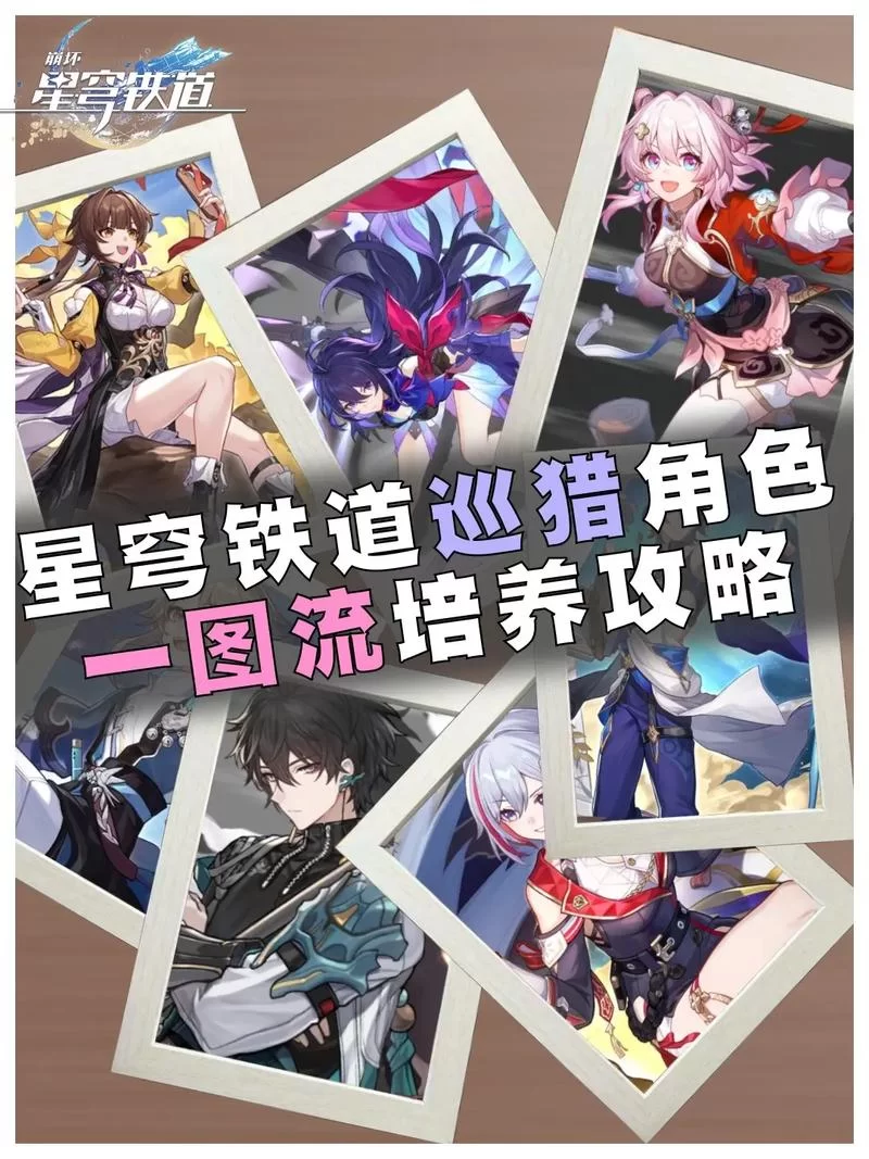 梅麻吕合集游戏攻略宝典 角色培养与装备选择建议