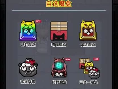梅麻吕合集绅士游戏攻略 通关技巧全解析