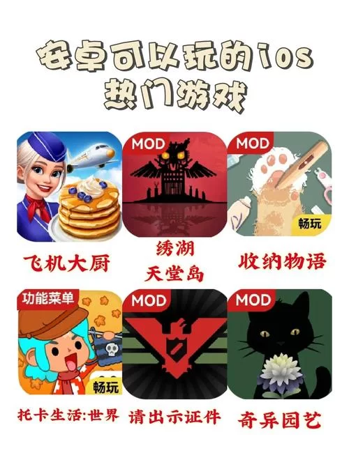 梅麻吕姐妹游戏官网手机能玩吗 安卓iOS适配说明