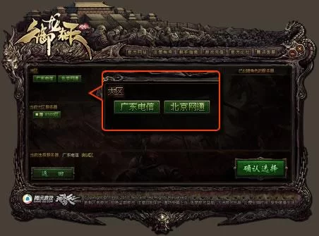 梅麻吕玛丽安卓版怎么汉化 中文补丁安装指南