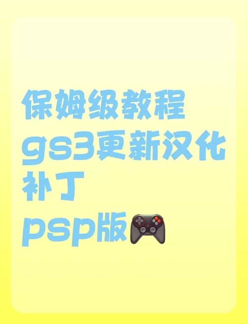 梅麻吕玛丽安卓版怎么汉化 中文补丁安装指南