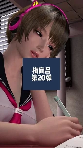 梅麻吕玛丽安卓版怎么汉化 中文补丁安装指南