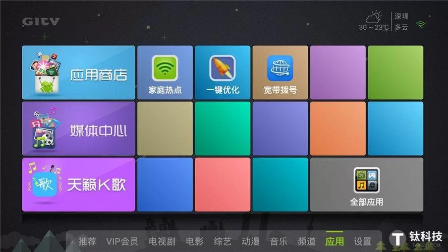 梅麻吕玛丽最新版本游戏体验评测