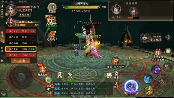 梅麻吕玛丽最新版本游戏体验评测