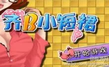 梅麻吕玛丽最新版本游戏体验评测