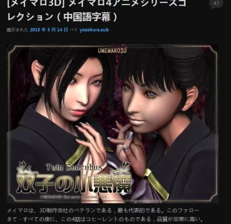 梅麻吕玛丽汉化版最新更新内容盘点 看看有什么新花样