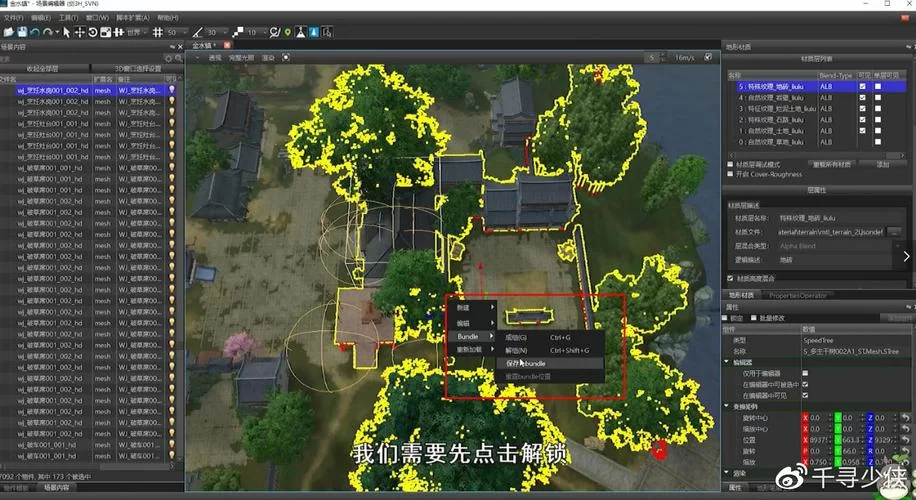 梅麻吕配送达人在哪下载 完整版免费获取教程