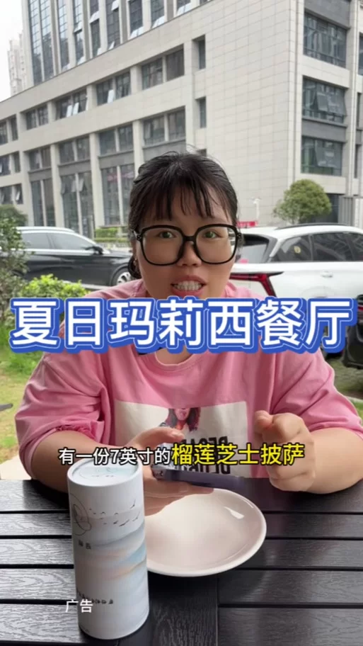 梅麻吕配送达人在哪下载 完整版免费获取教程