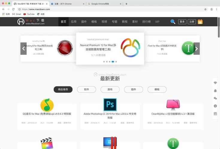 梅麻吕配送达人最新版本功能全面解析