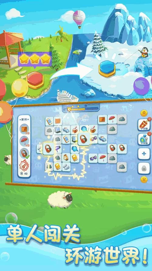 梅麻吕配送达人游戏攻略快速升级玩法分享