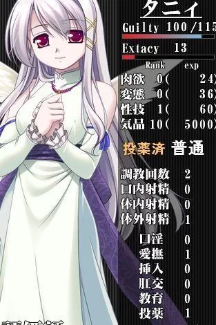 梅麻吕配送达人游戏攻略快速升级玩法分享