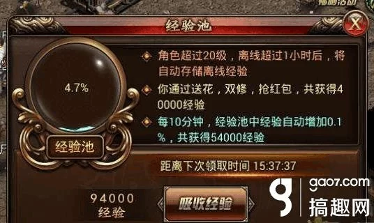 梅麻吕配送达人游戏攻略快速升级玩法分享