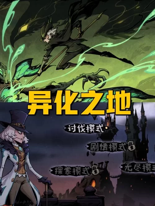 梦境之地V0.4游戏官网更新内容及常见问题解答