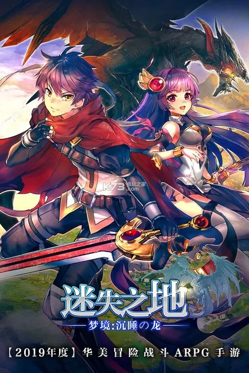 梦境之地V0.4游戏官网更新内容及常见问题解答