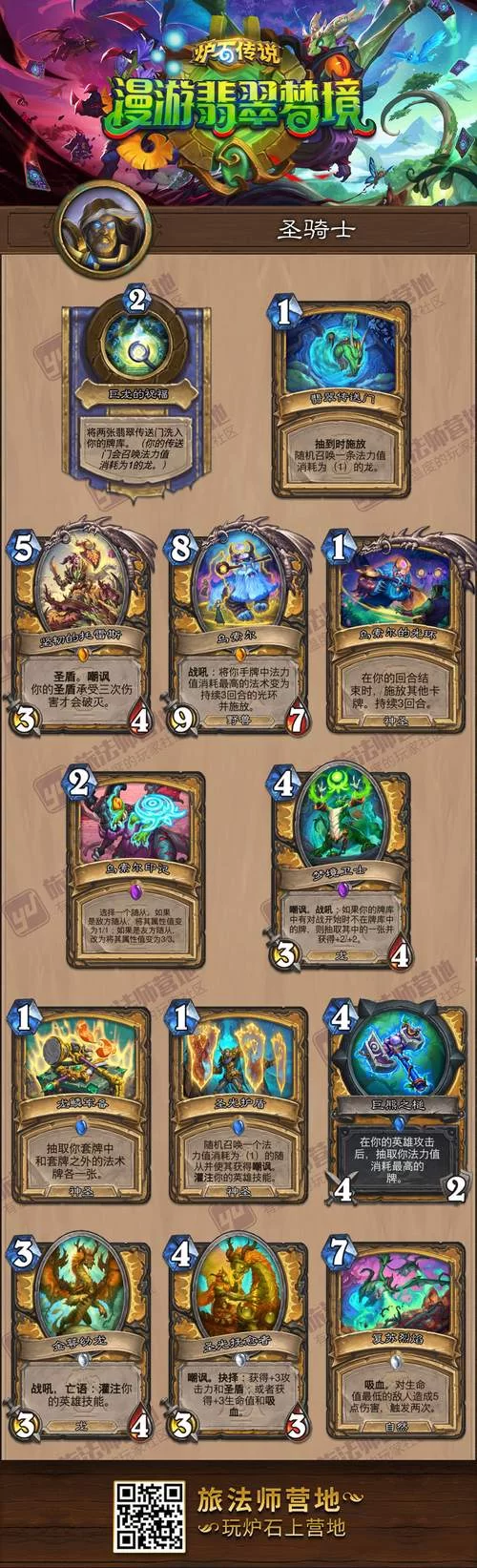 梦境之地V0.4游戏官网更新内容及常见问题解答