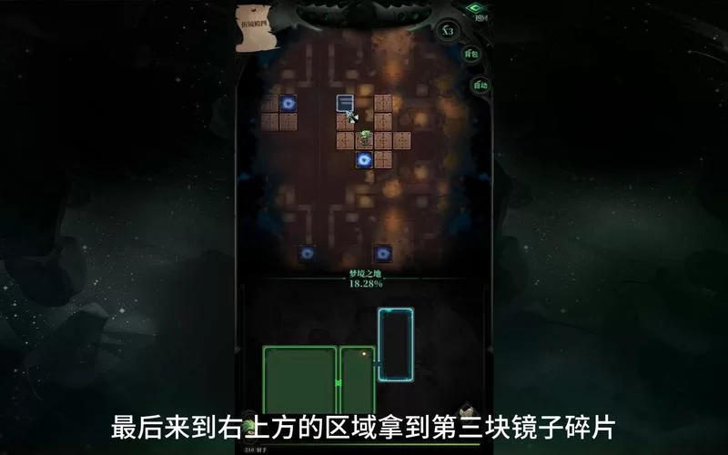 梦境之地V0.4游戏官网更新内容及常见问题解答