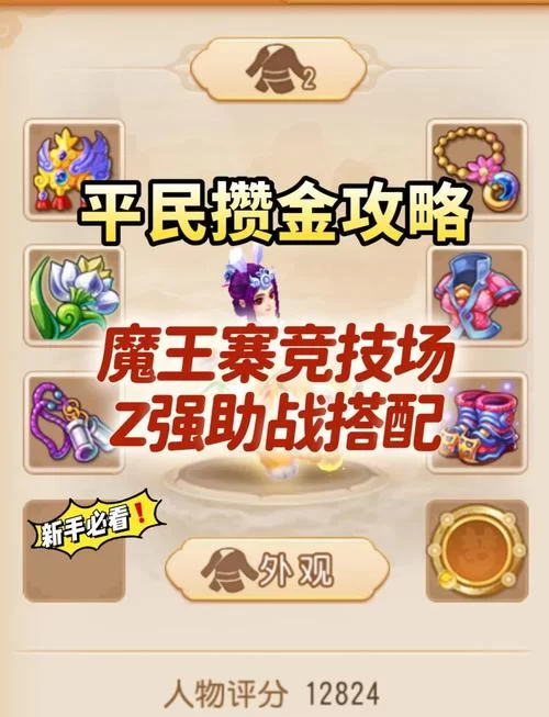 梦妖员安卓汉化教程 手把手教你设置中文版