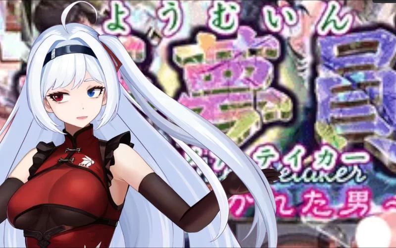 梦妖员安卓汉化教程 手把手教你设置中文版
