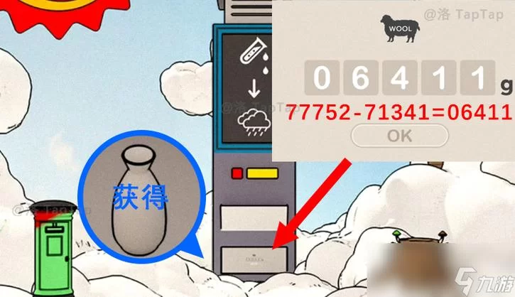 梦幻之地安卓汉化教程 手把手教你安装中文版