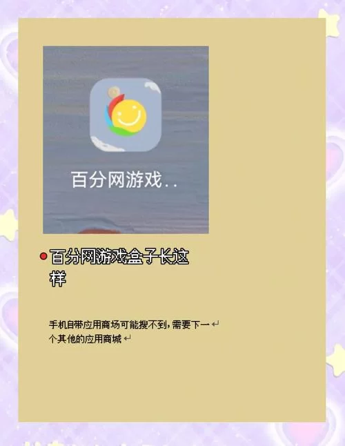 梦幻之地安卓汉化教程 手把手教你安装中文版