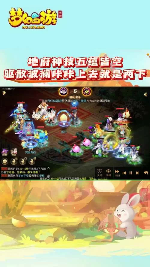 梦幻之地官网最新版本更新内容抢先看不容错过