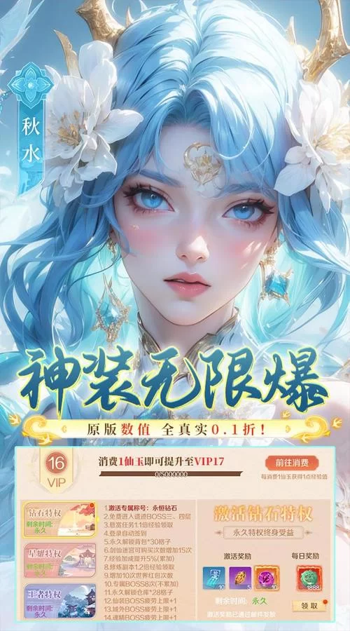梦幻之地官网最新版本更新内容抢先看不容错过