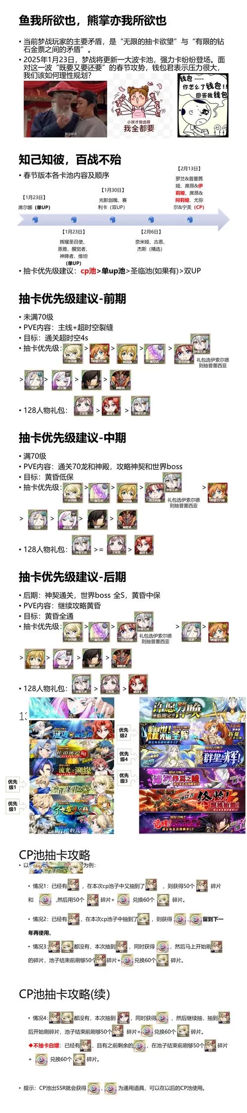 梦幻之地最新版本下载安装教程一步到位