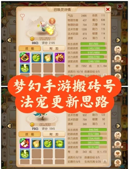 梦幻之地最新版本下载安装教程一步到位