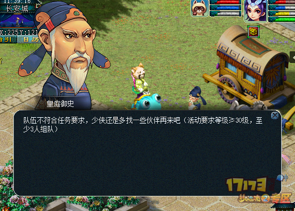 梦幻的阿德尔官方网站最新活动抢先看