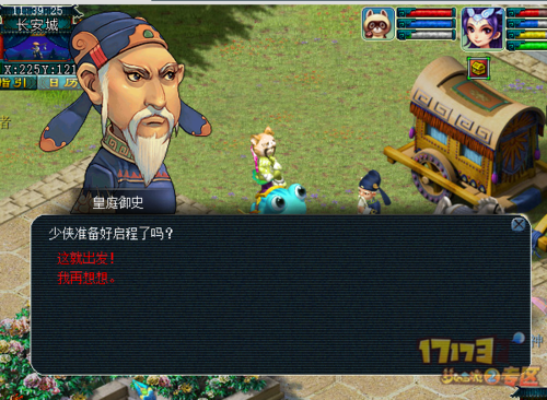 梦幻的阿德尔官方网站最新活动抢先看
