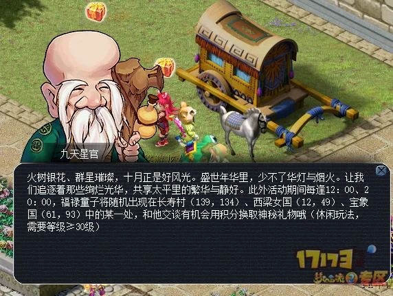 梦幻的阿德尔官方网站最新活动抢先看